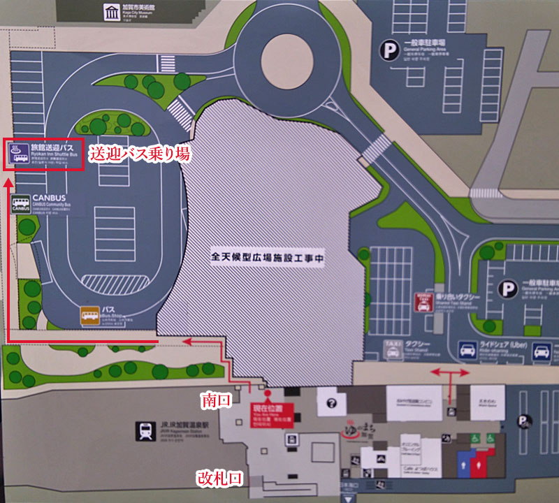 JR加賀温泉駅から無料送迎バス乗り場までのご案内