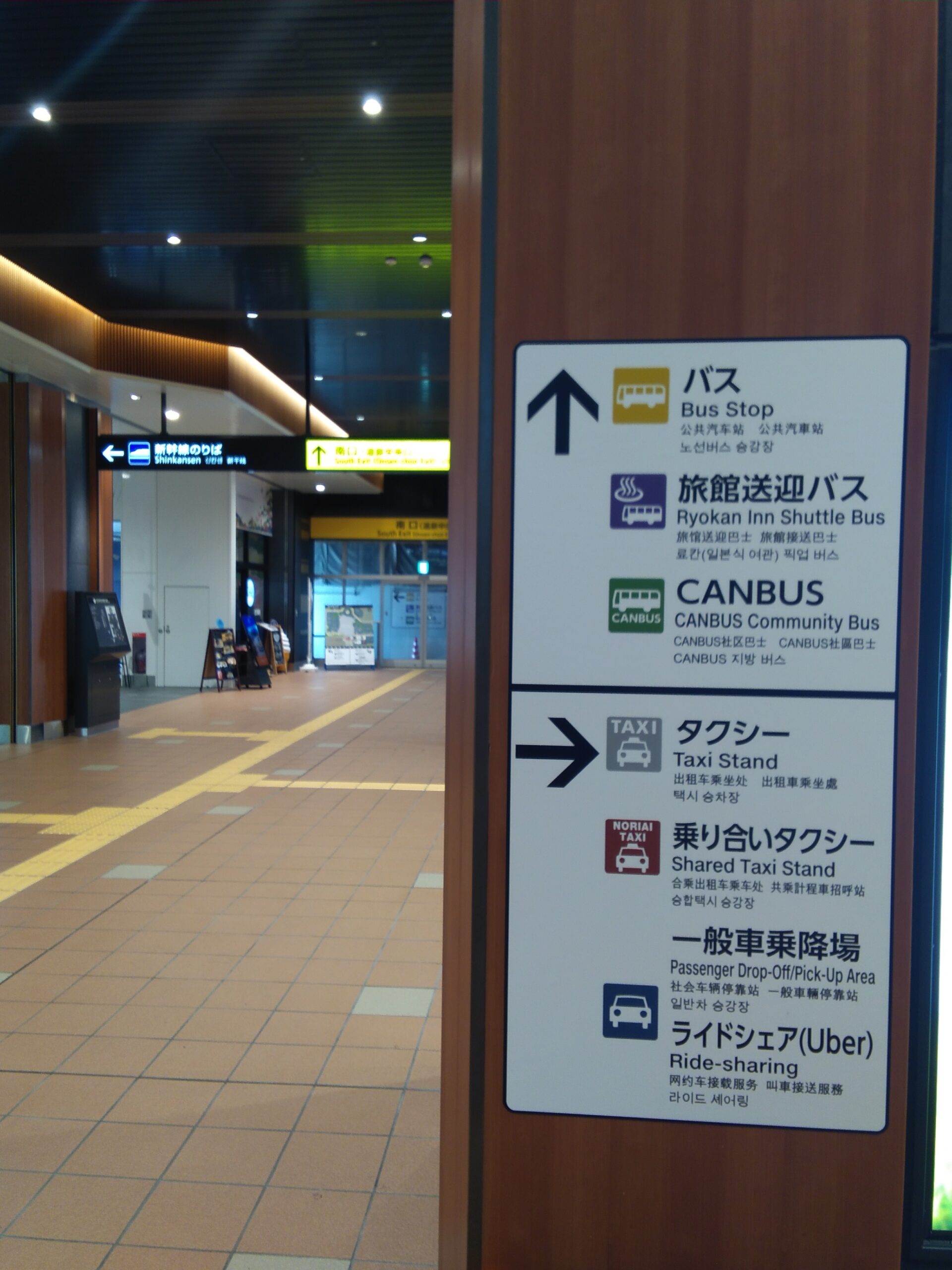 施設イメージ