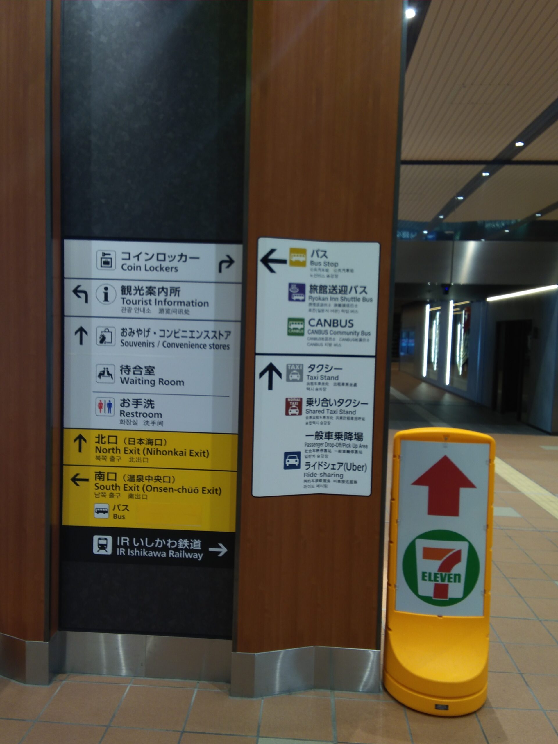 施設イメージ