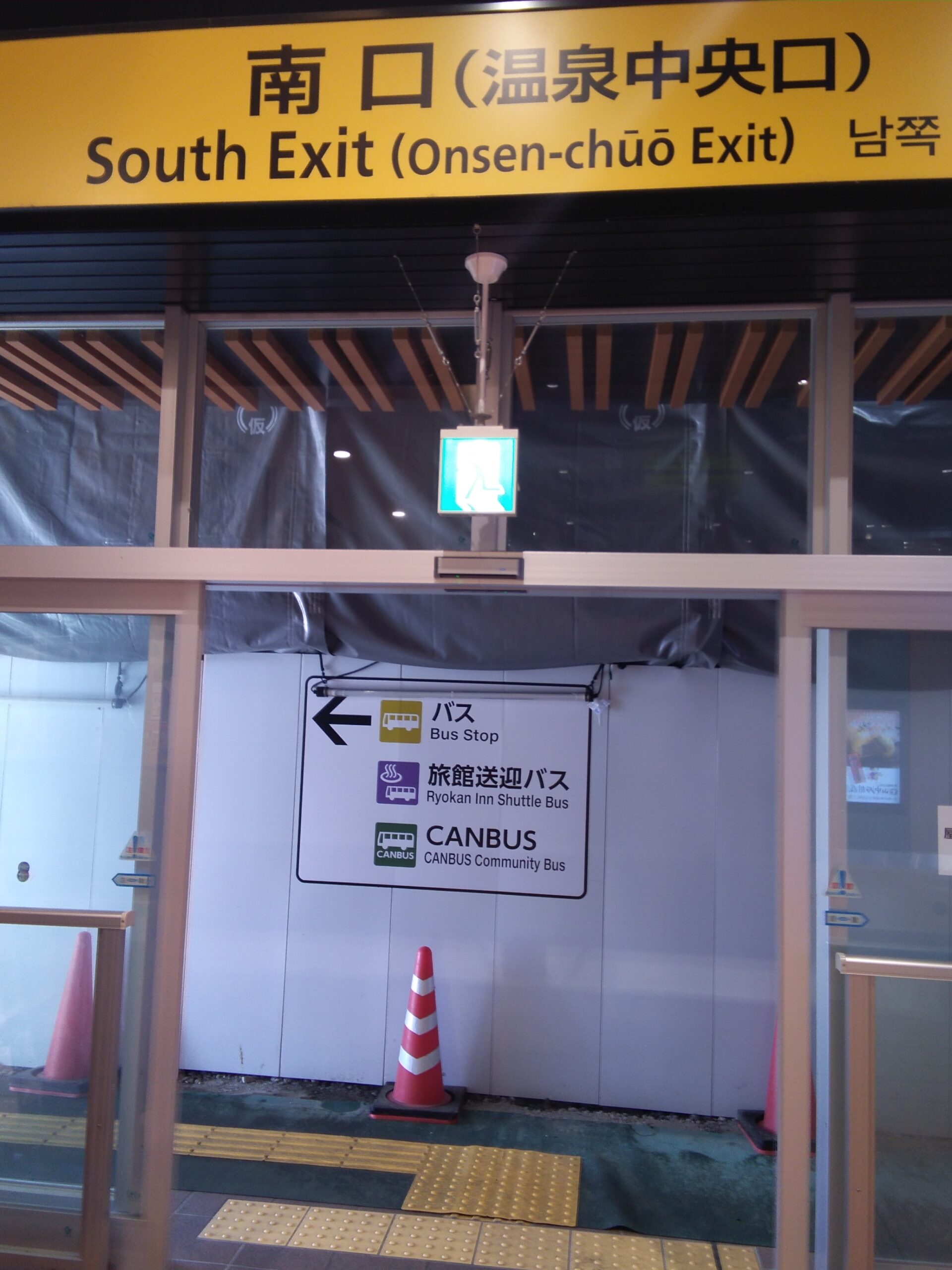 施設イメージ