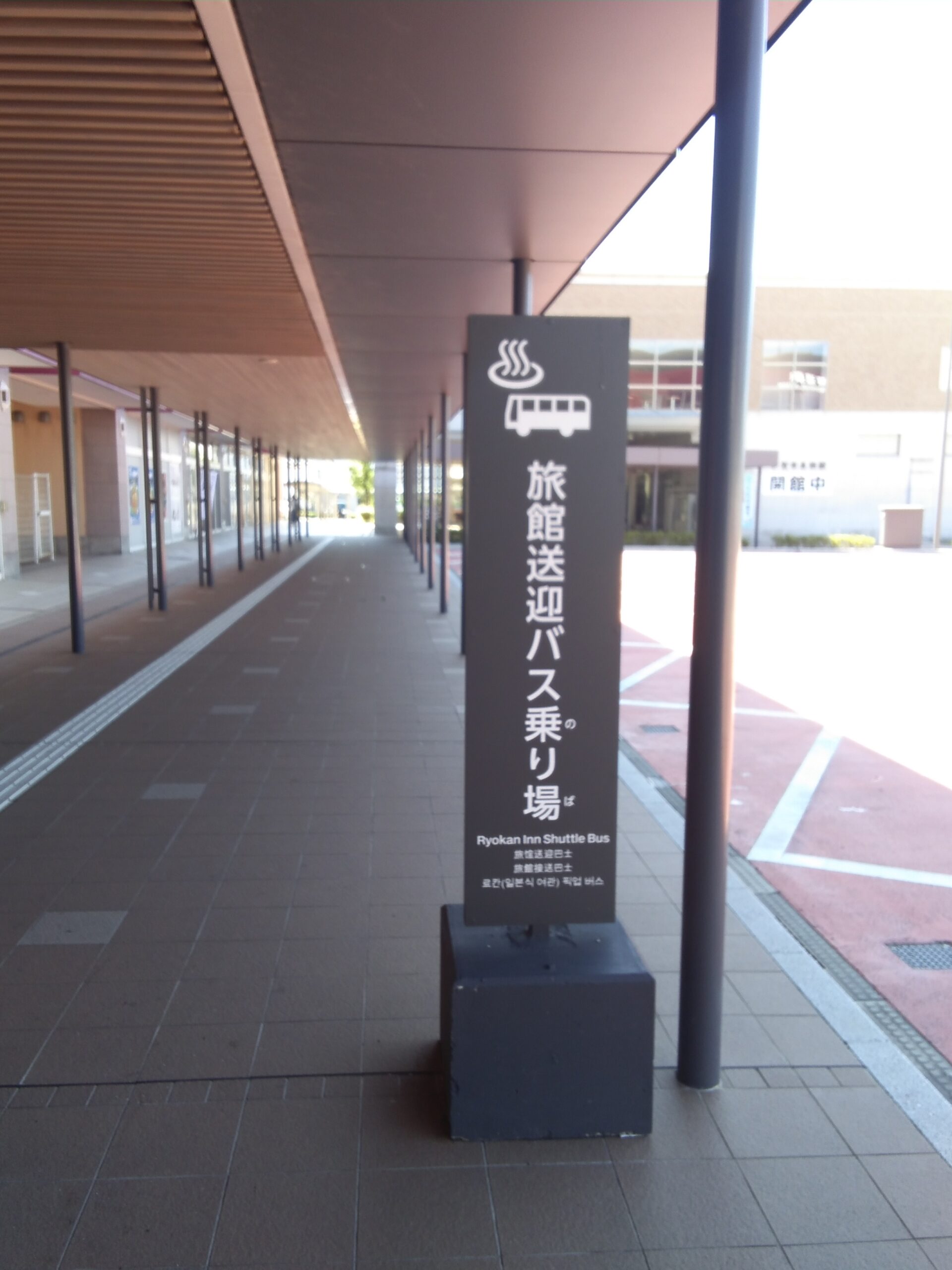 施設イメージ